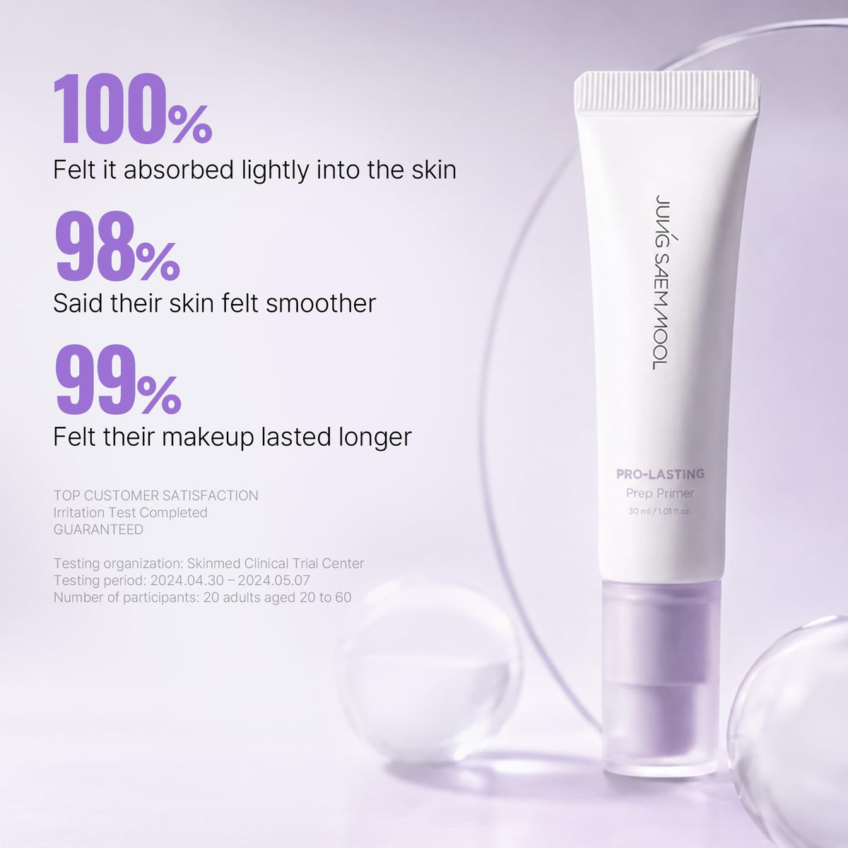 JUNG SAEM MOOL split before and after image showing pore blurring and reduced shine