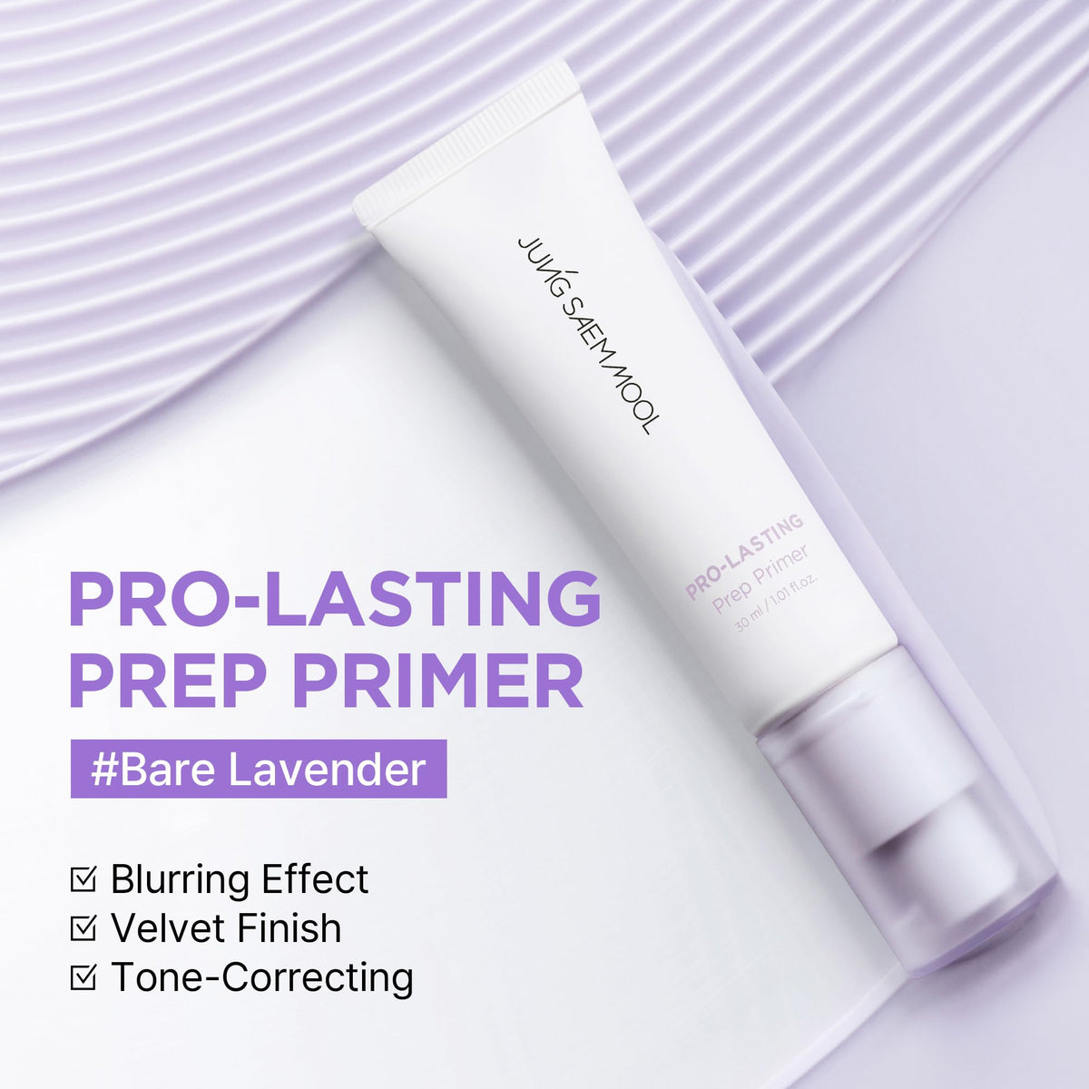 JUNG SAEM MOOL texture close-up of lavender primer showing smooth, hydrating finish for pores