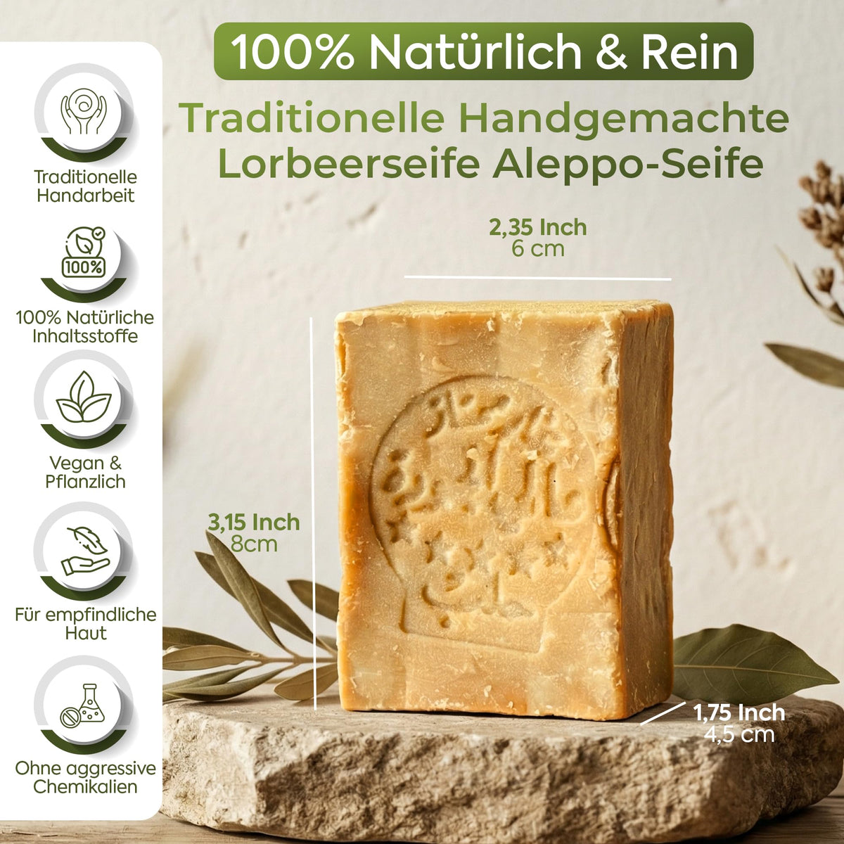 JUSIZA Aleppo soap close-up of bar texture highlighting handcrafted quality and gentle cleansing