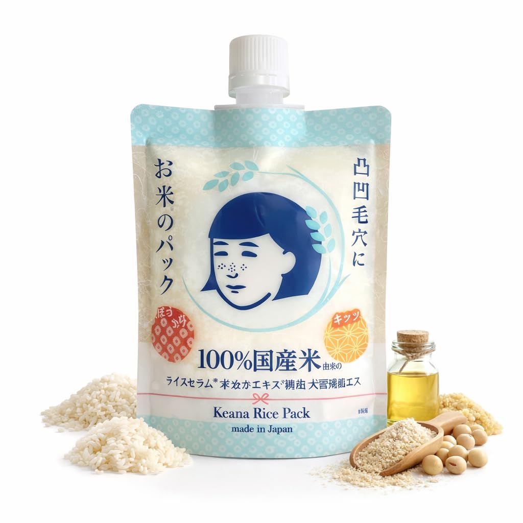 Keana front packaging jar showing product and brand benefits