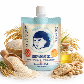Keana mask applied on model demonstrating hydration and glow