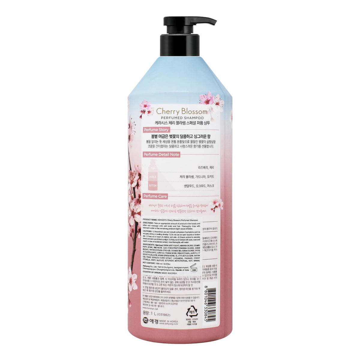 Kerasys bottles staged in bathroom for everyday routine and fresh-scent benefit