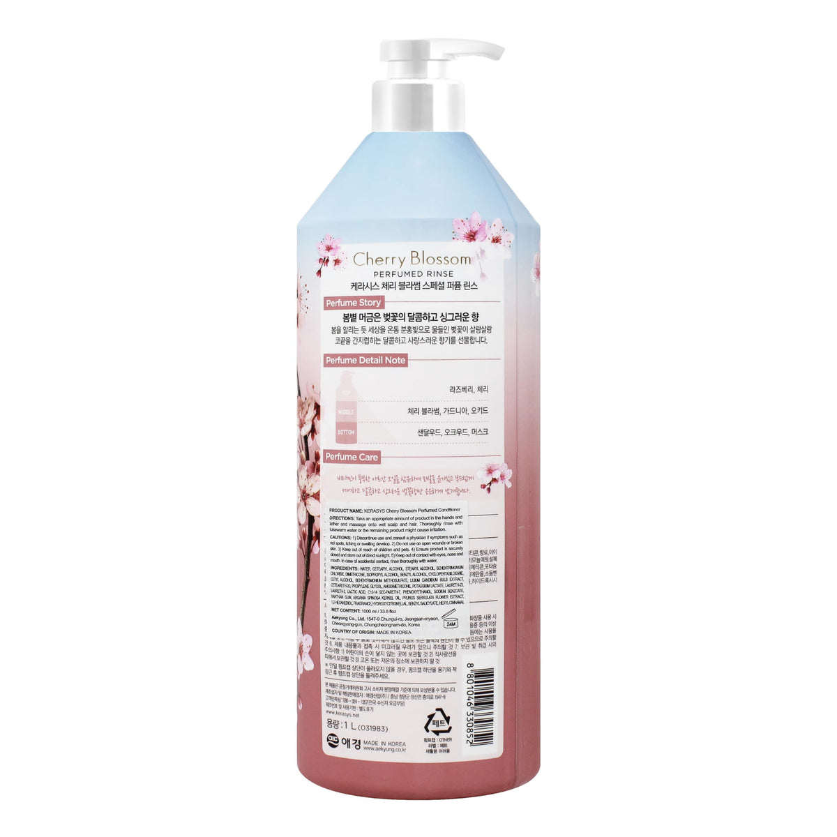 Kerasys bottles beside common objects showing 1L size and value benefit