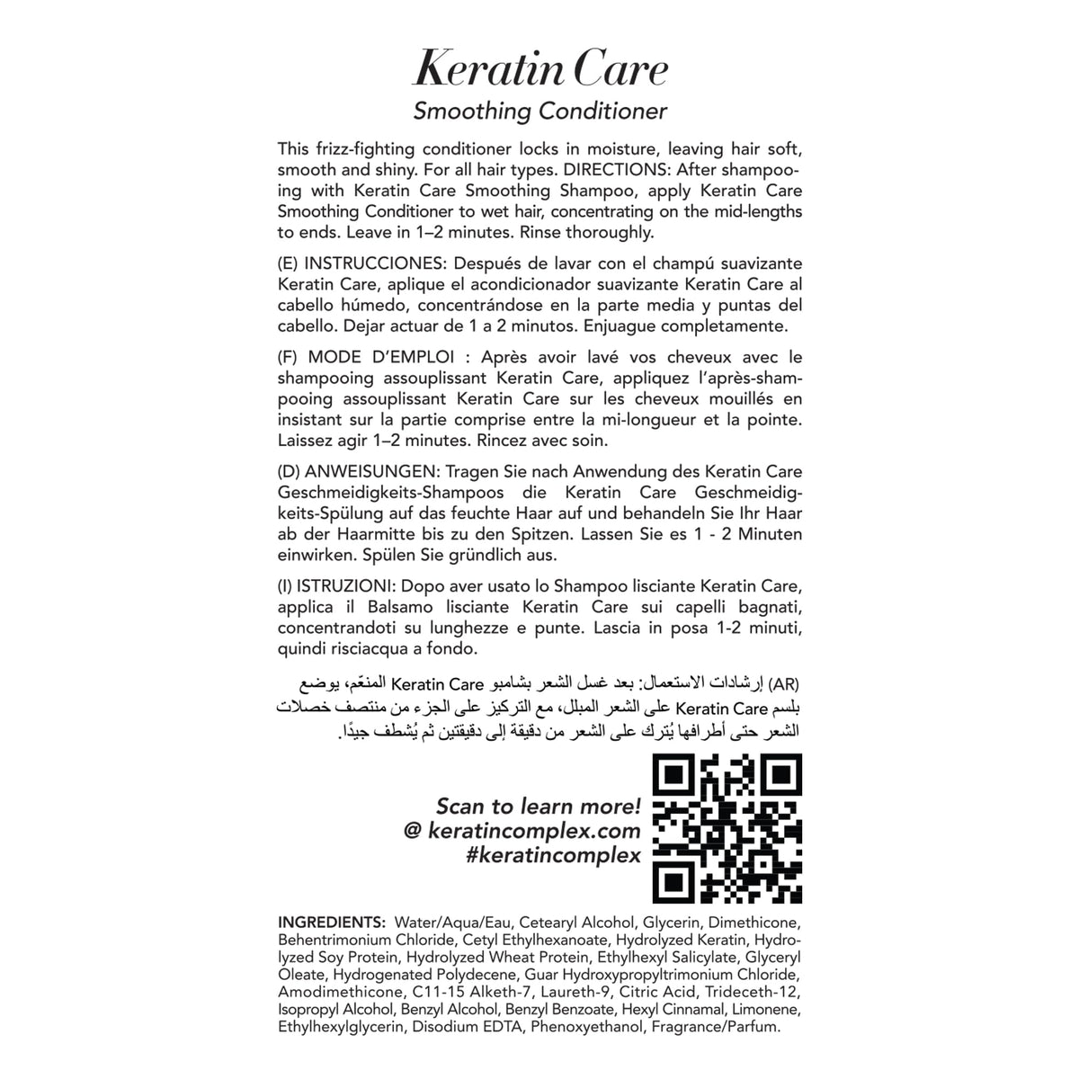 Keratin Complex conditioner cream texture demonstrating smooth hydration