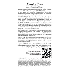 Keratin Complex conditioner cream texture demonstrating smooth hydration