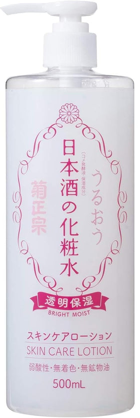Kikumasamune front packaging 500mL shows size and clear bottle benefits