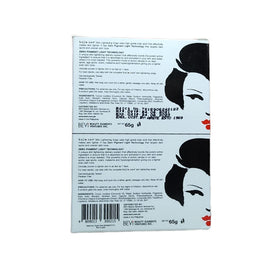 Kojie San soap in shower showing in-use cleansing and skin care routine