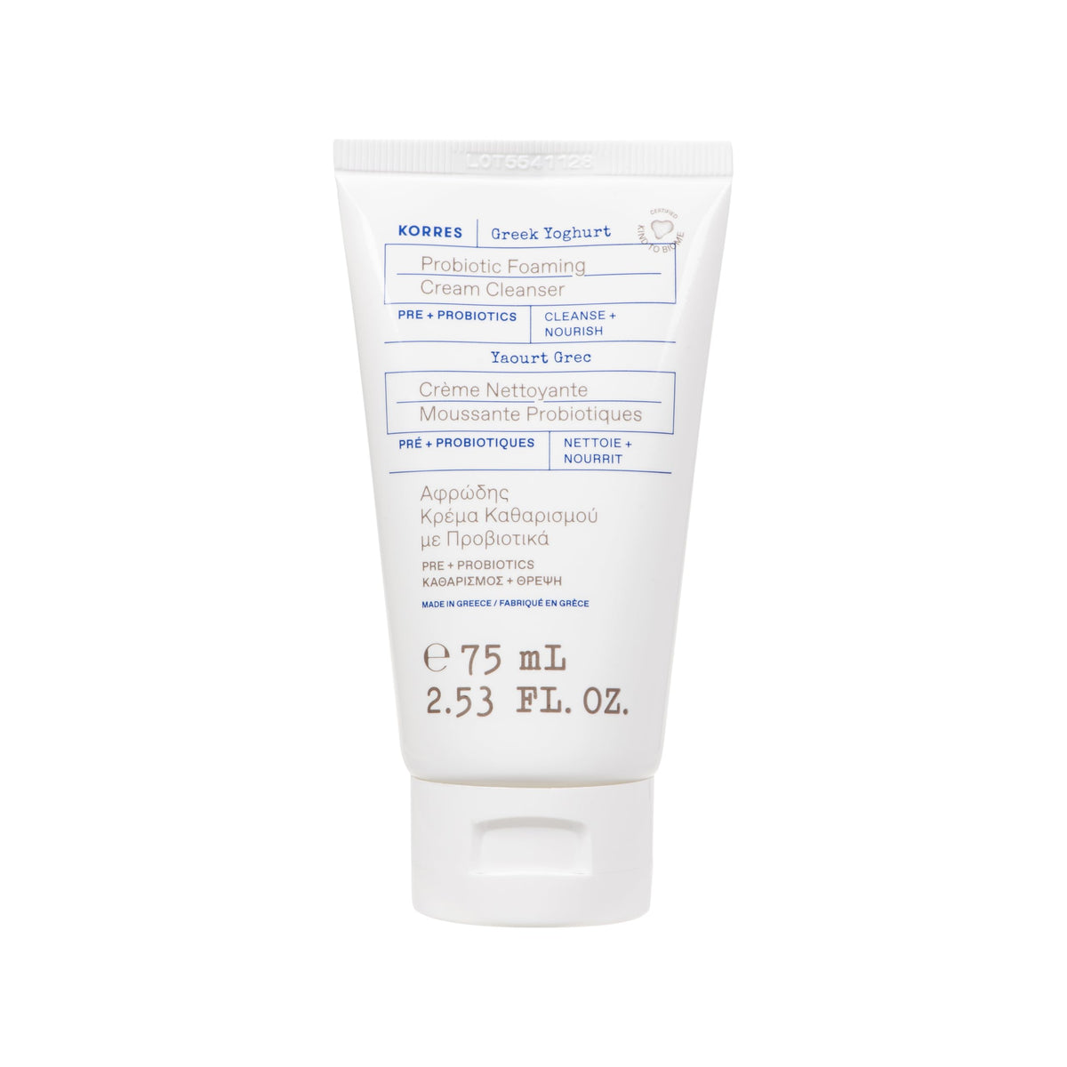 KORRES front packaging of Greek Yoghurt cleanser showing travel tube and branding benefits