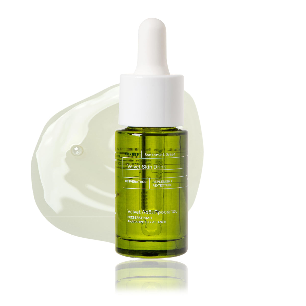 KORRES front packaging of Santorini Grape serum showing bottle and label benefits