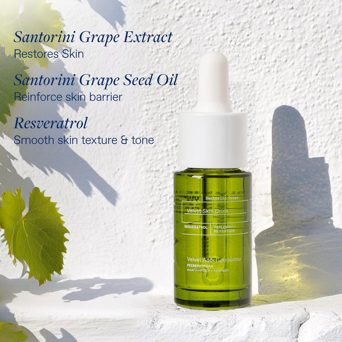 KORRES close-up texture of Santorini Grape oil-serum showing silky finish