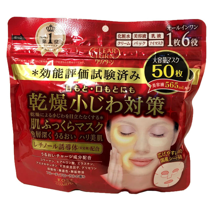 Kose front packaging showing 50-sheet jumbo pack and clear product labeling