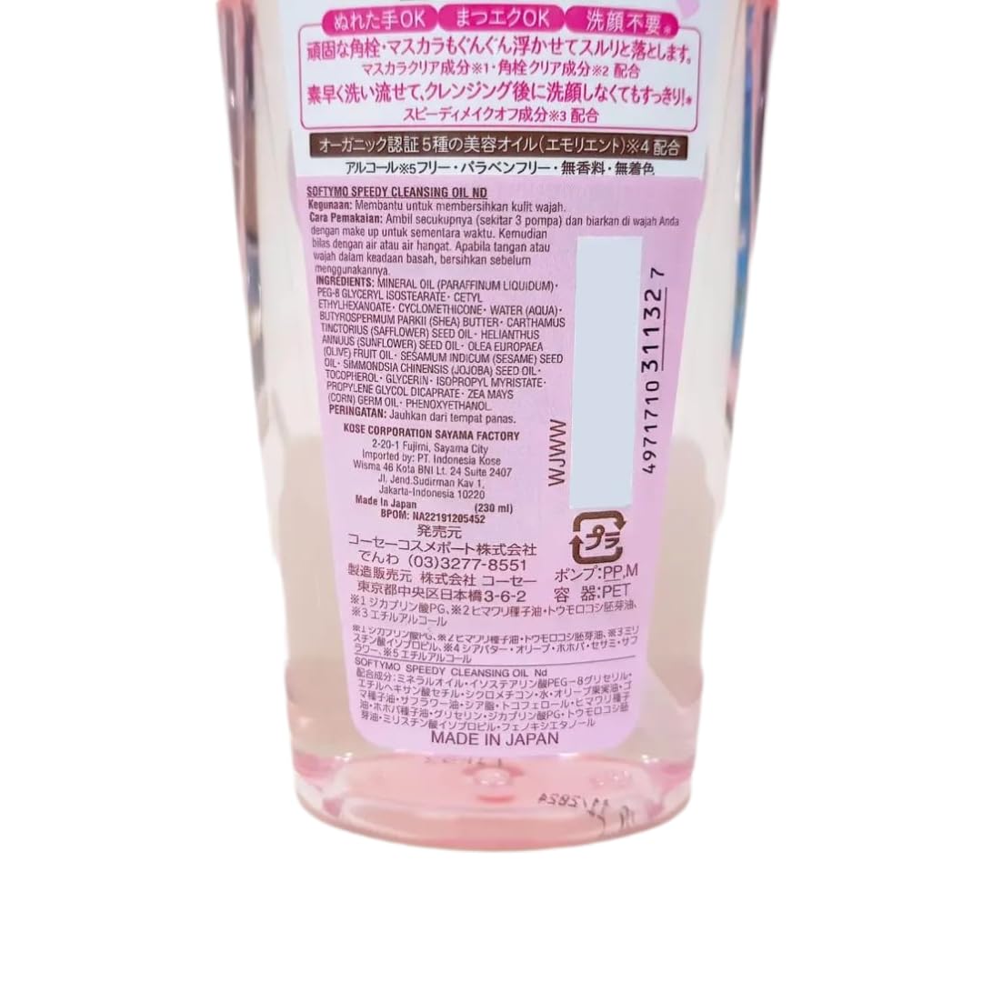 Kose Softy mo texture closeup demonstrating lightweight oil that rinses clean