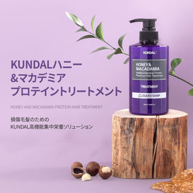 KUNDAL label close-up highlighting ingredients and readable product information benefit clarity