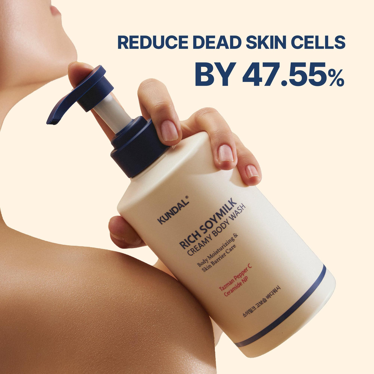 KUNDAL lotion pour demonstrating smooth spreadability and fast absorption