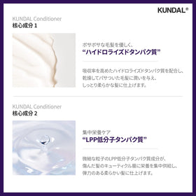 KUNDAL pouring conditioner into hand demonstrating slip and ease for detangling benefit