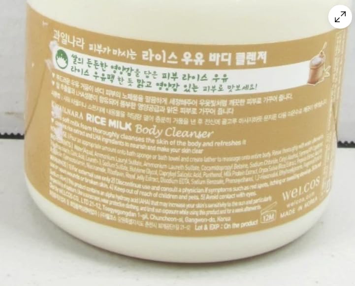 KWAILNARA body wash in shower scene with soft foam conveying gentle cleansing
