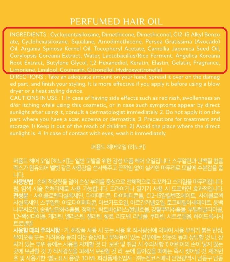 LA'DOR ingredients label close-up emphasizing argan oil and squalane nourishment benefit