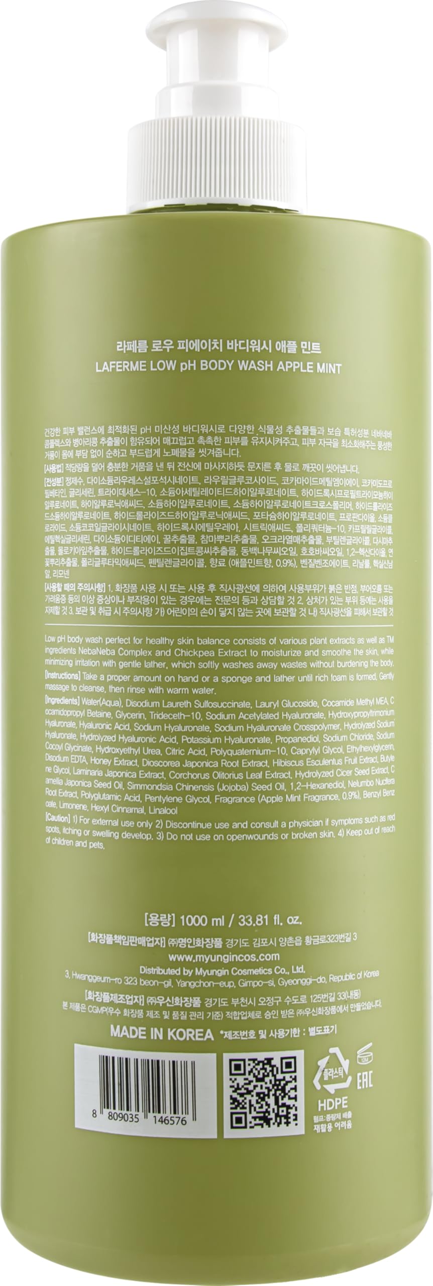 laferme label detail showing ingredient claims and hypoallergenic tested benefit