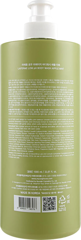 laferme label detail showing ingredient claims and hypoallergenic tested benefit