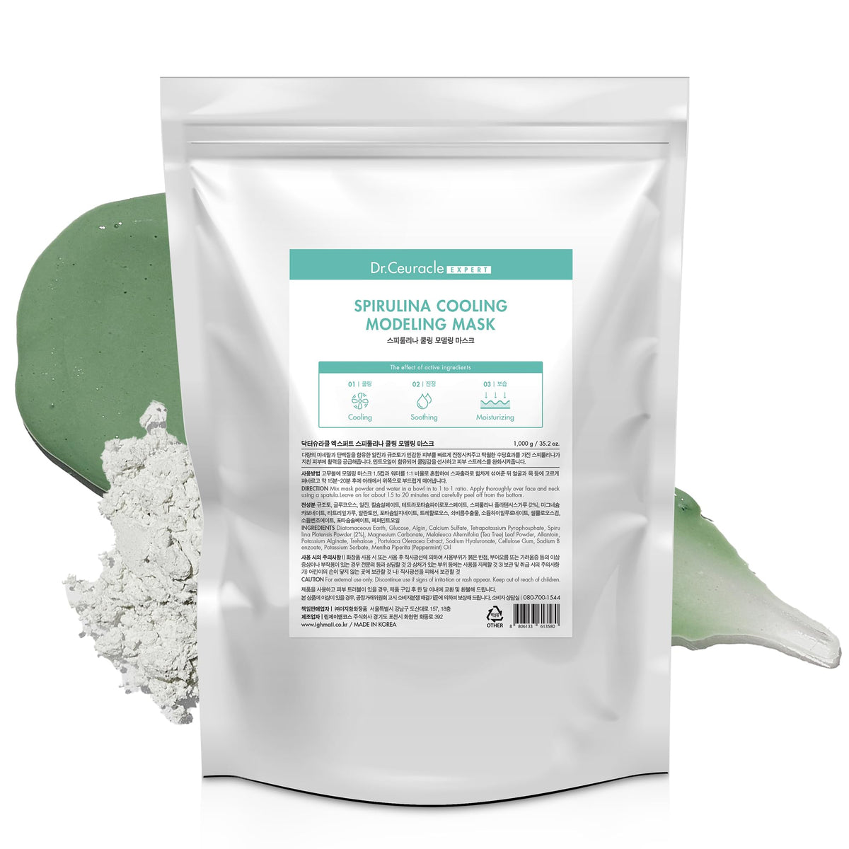 leegeehaam jar front view showing product and easy dosing benefit