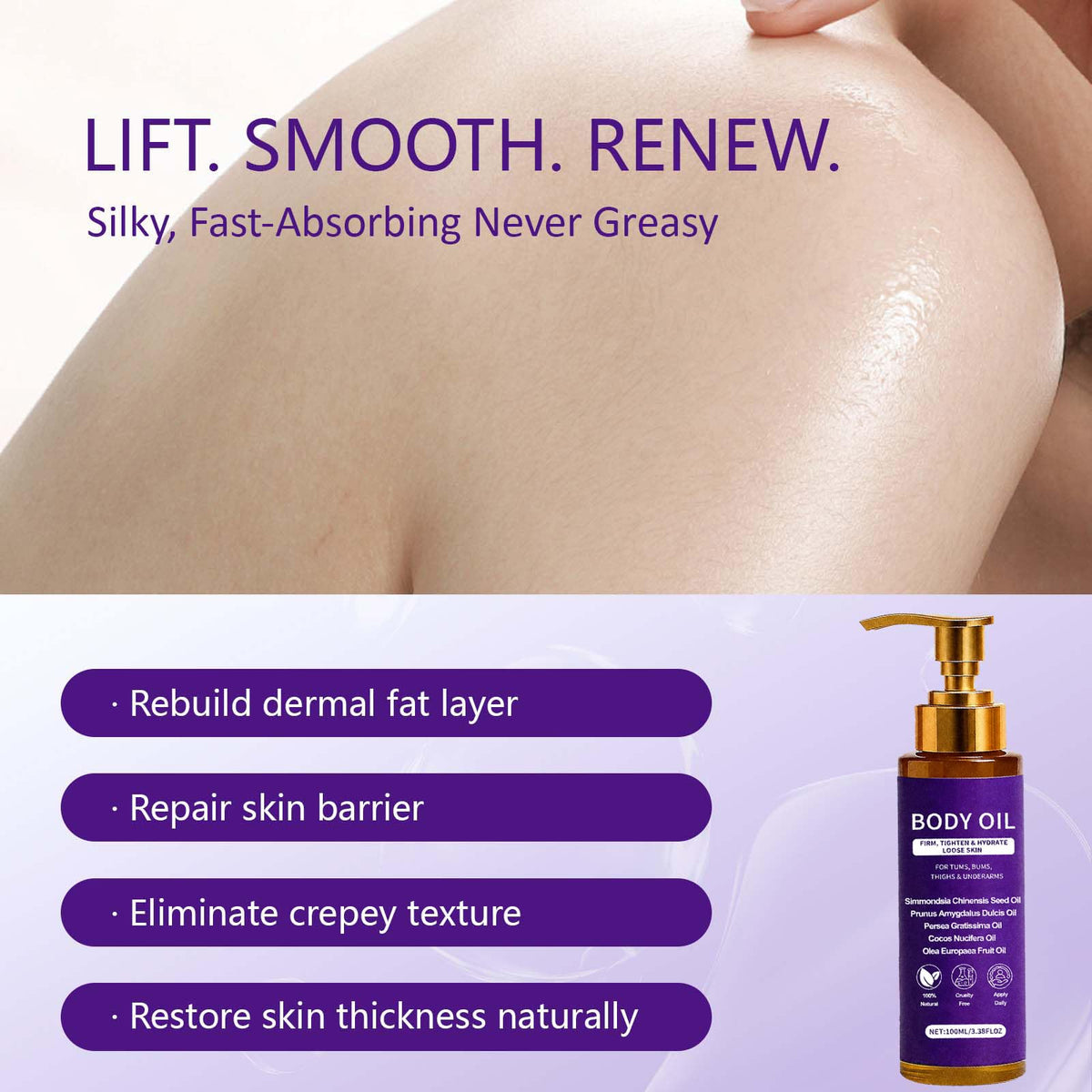 LJOQM before and after texture focus showing improved skin smoothness