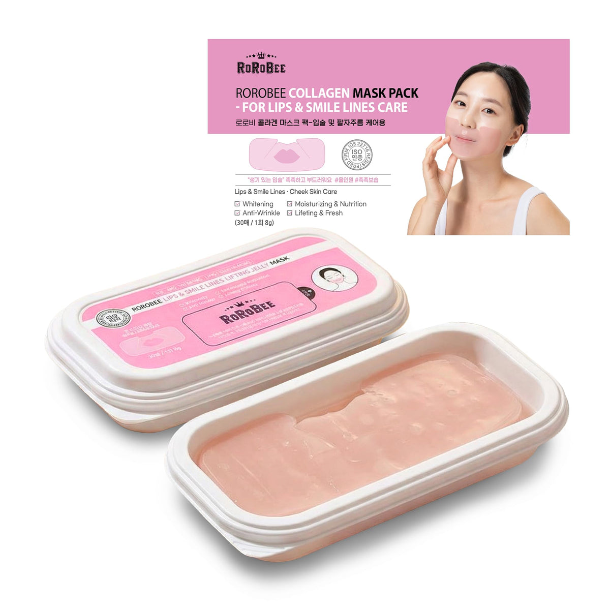 LOLOSKINNY open jar with spatula and separated hydrogel sheets for hygienic daily use