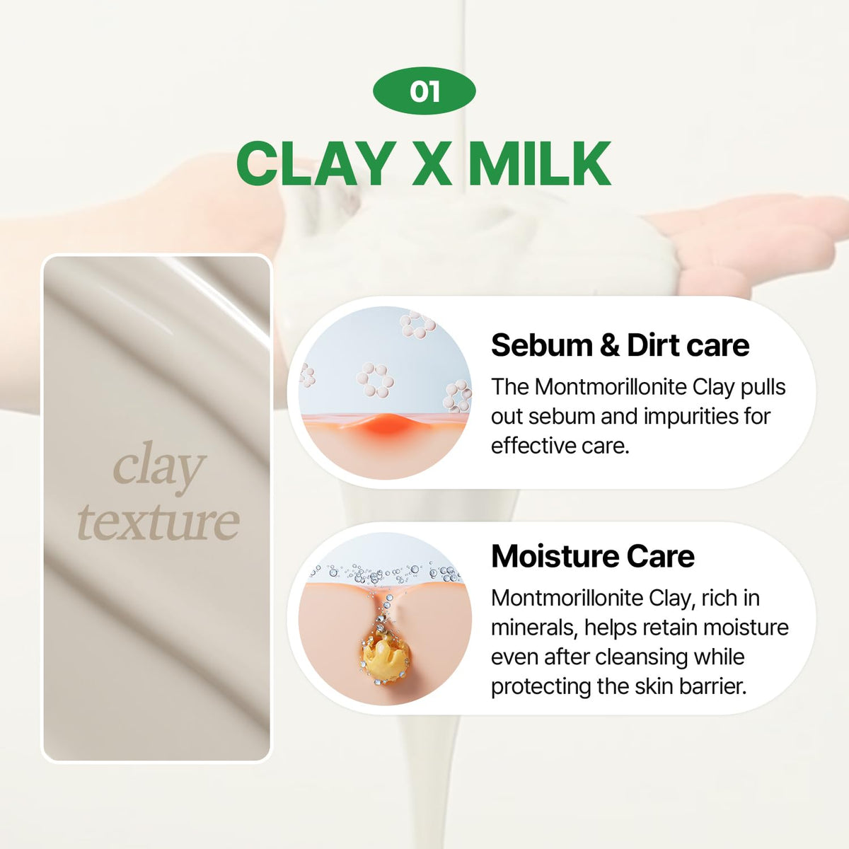 MAKE P:REM milky texture swirl displayed to show gentle, hydrating cleansing feel