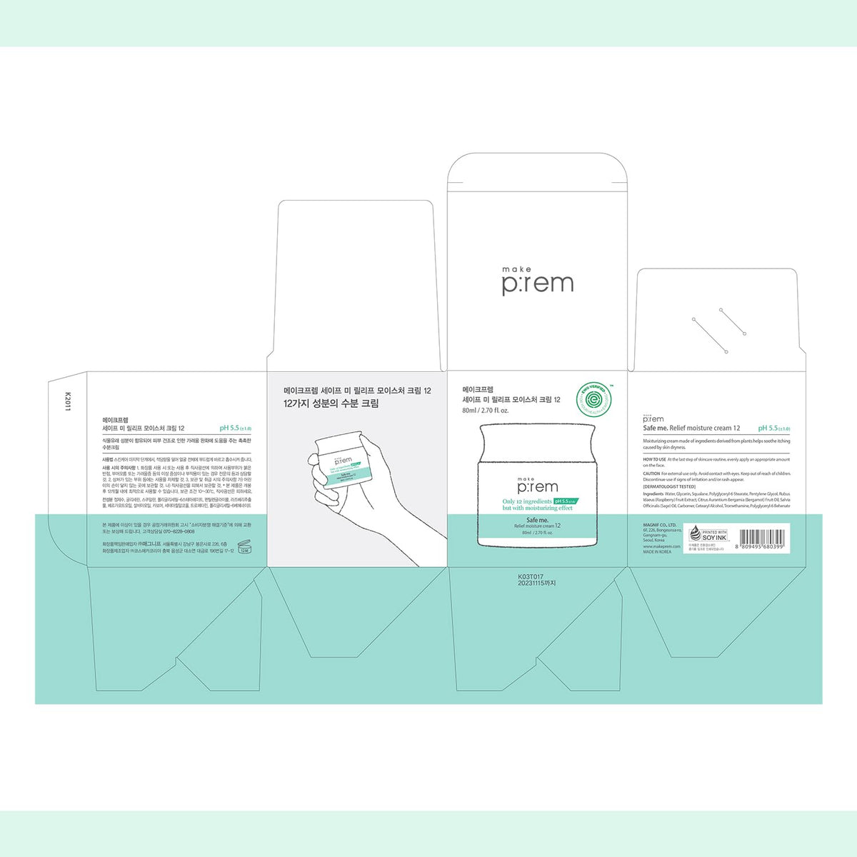 MAKEP:REM on bathroom shelf styled in lifestyle scene for everyday routine