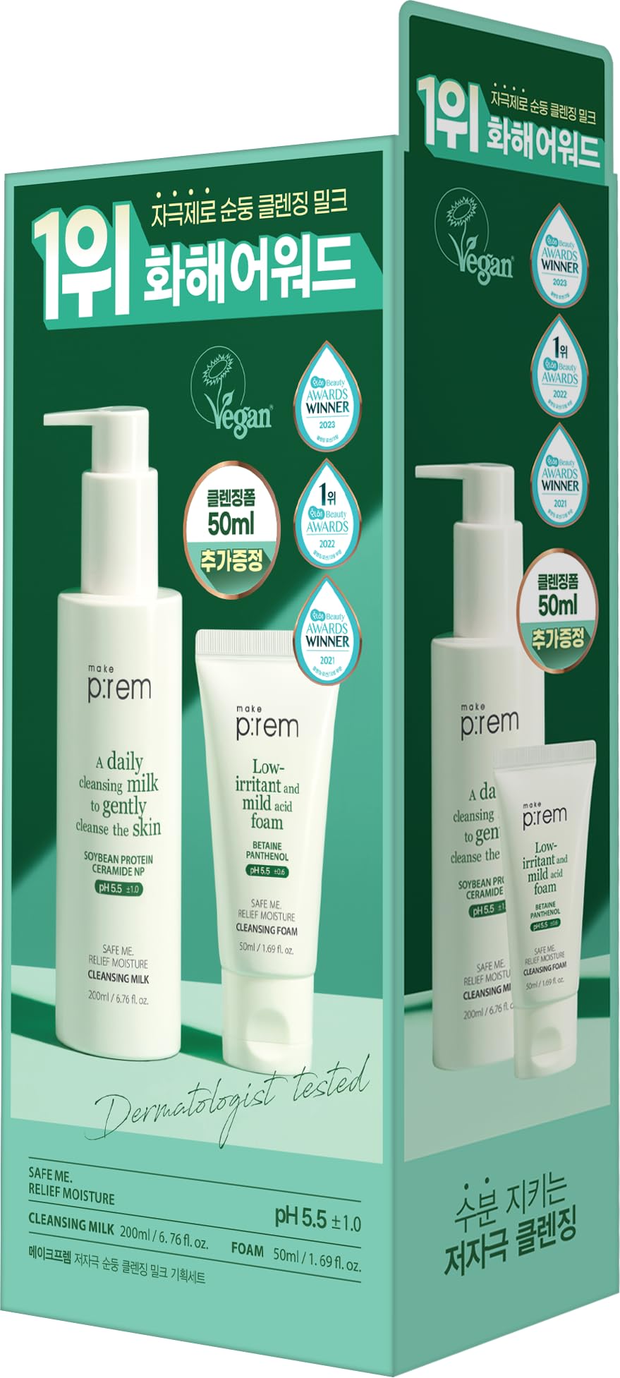 MAKEP:REM front packaging showing both milk and foam, gentle hydration visible