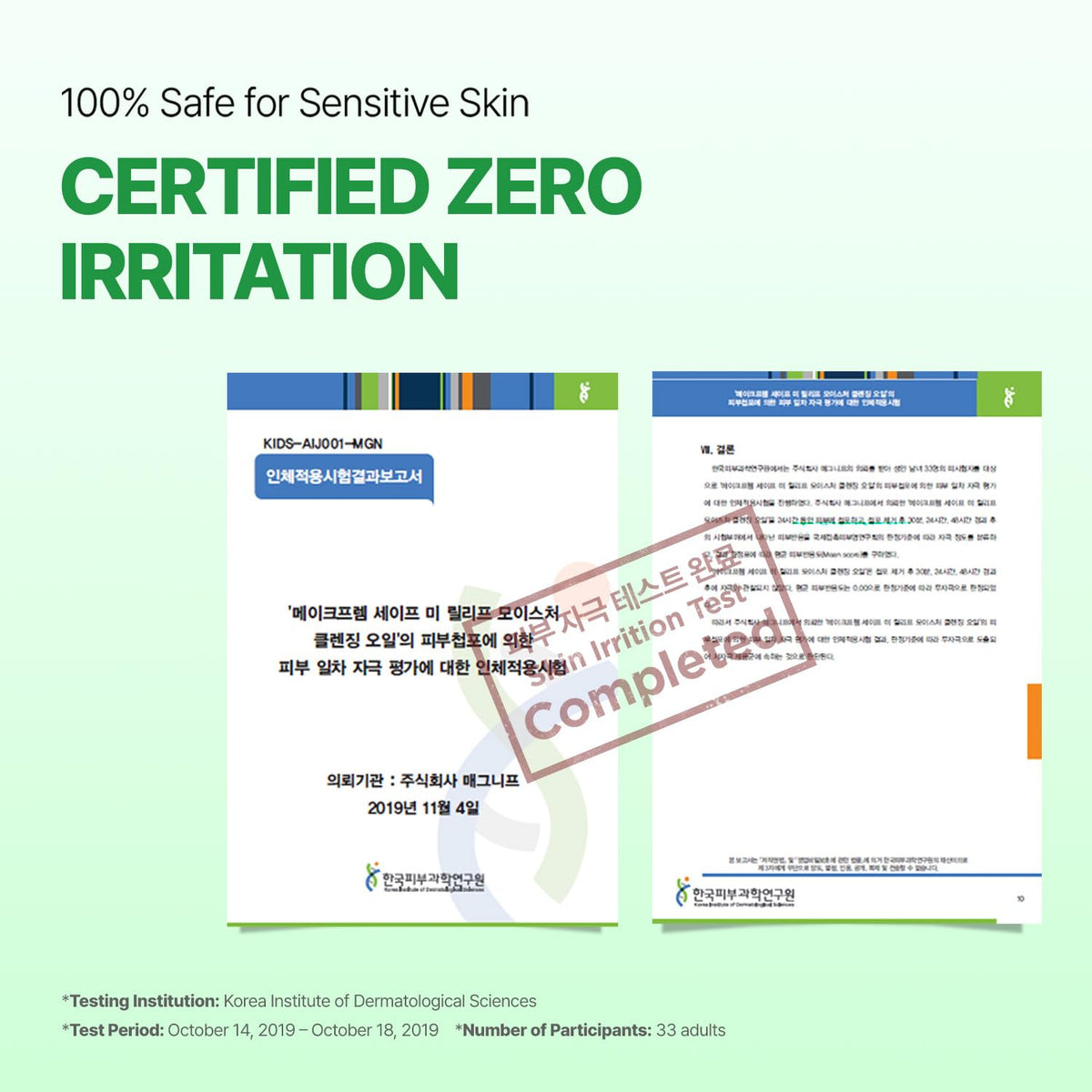 MAKE P:REM bottle beside a ruler showing 210ml scale benefit: clarifies product size