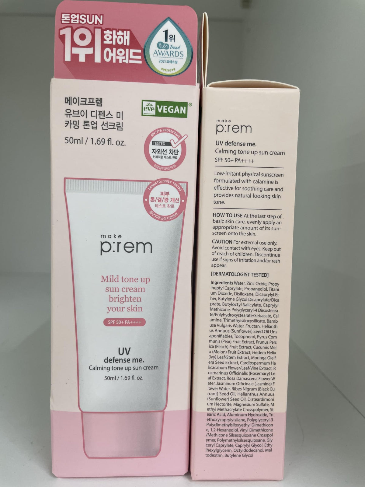 MAKE P:REM creamy texture close-up highlighting non-greasy finish and smooth spreadability