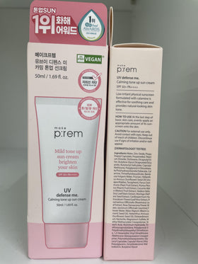 MAKE P:REM creamy texture close-up highlighting non-greasy finish and smooth spreadability