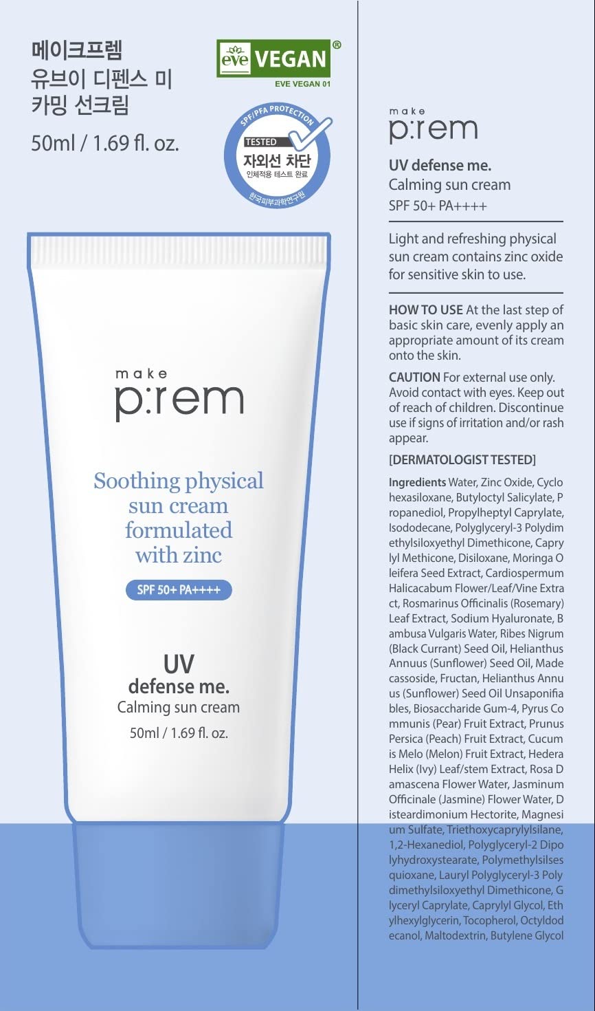 MAKEP:REM cream texture close-up showing lightweight, non-greasy finish