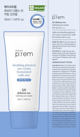 MAKEP:REM cream texture close-up showing lightweight, non-greasy finish