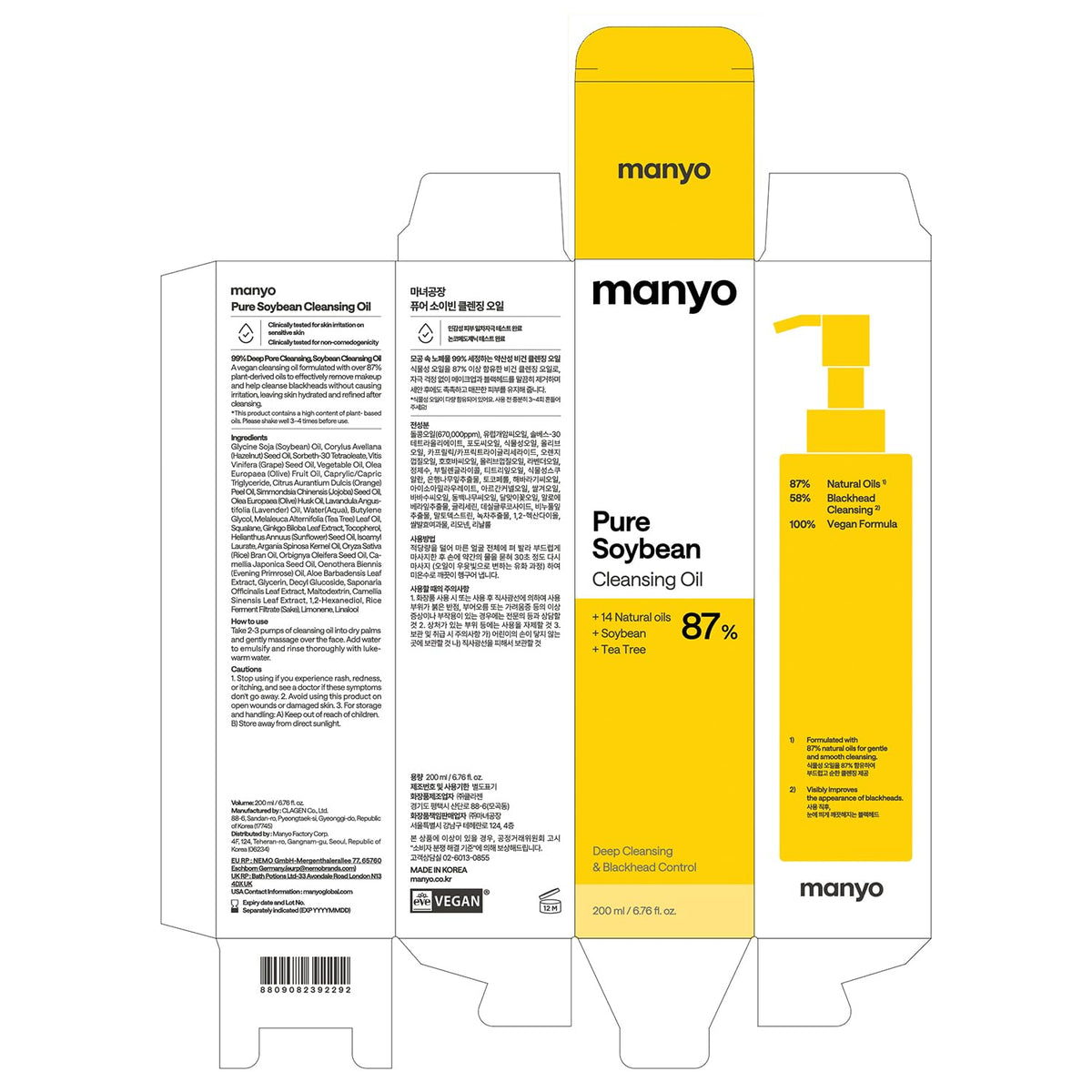 ma:nyo in‑use demo removing makeup from face to show effective cleansing