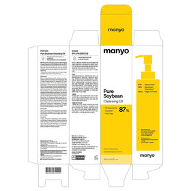 ma:nyo in‑use demo removing makeup from face to show effective cleansing