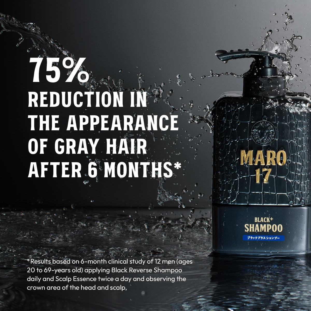 ＭＡＲＯ１７ shampoo foam texture showing rich lather for gentle cleansing benefit