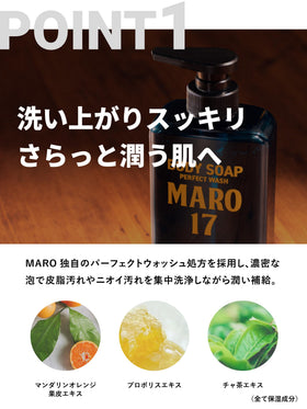 MARO17 close-up label highlighting hyaluronic acid and collagen benefit