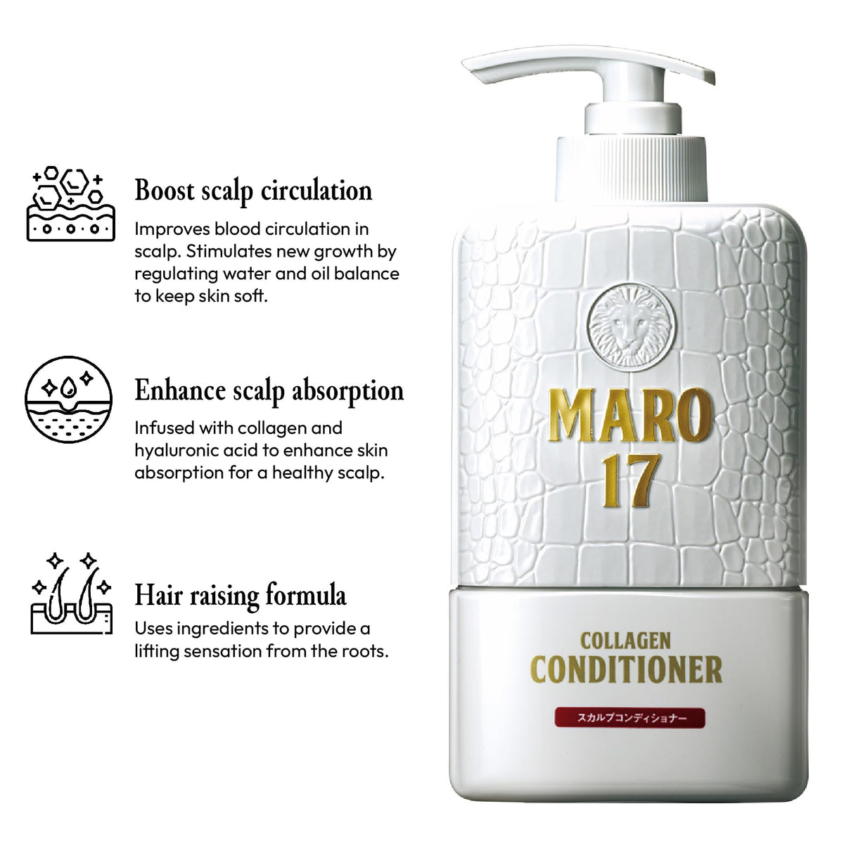 MARO17 creamy texture close-up highlighting nourishing collagen formula