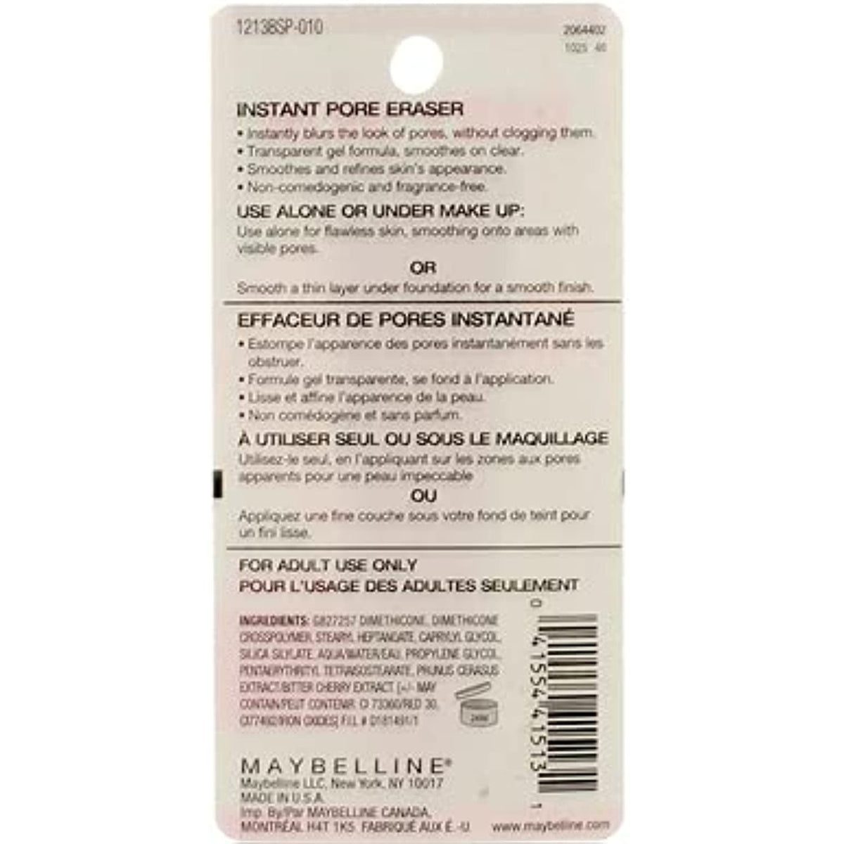 Maybelline primer on bathroom vanity in lifestyle scene promoting daily routine ease