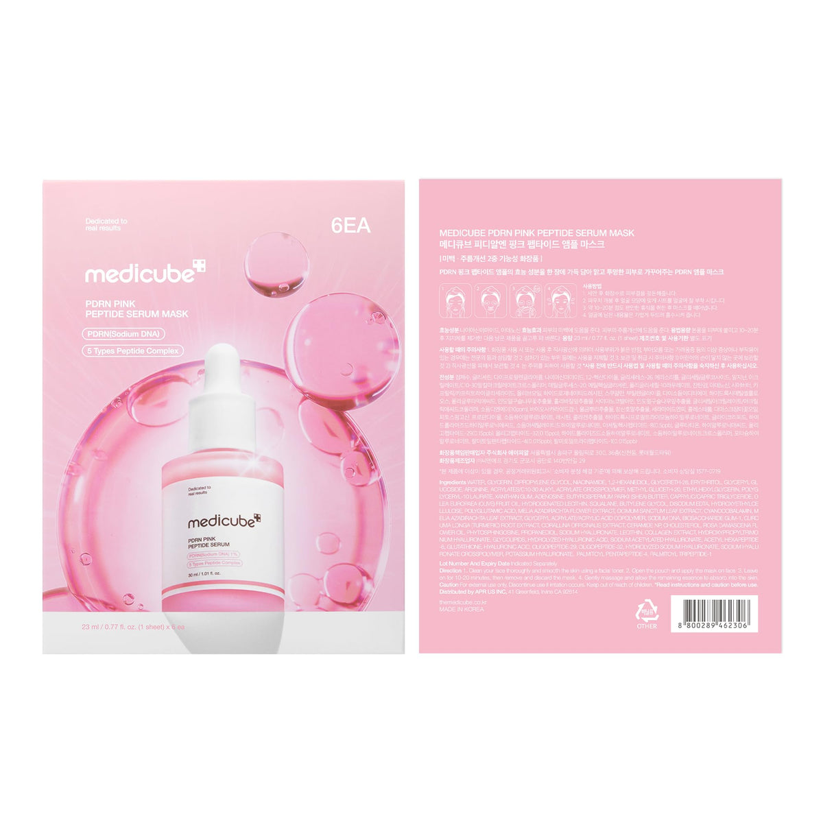 medicube six masks arranged flat illustrating six-pack treatment convenience