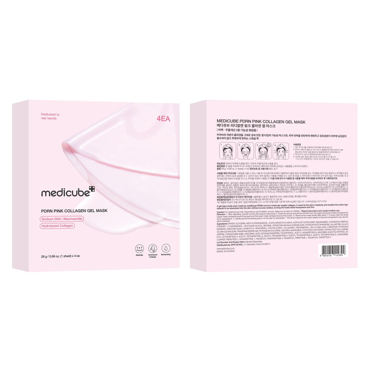 medicube on bathroom counter in nightly routine for relaxed skin prep benefit