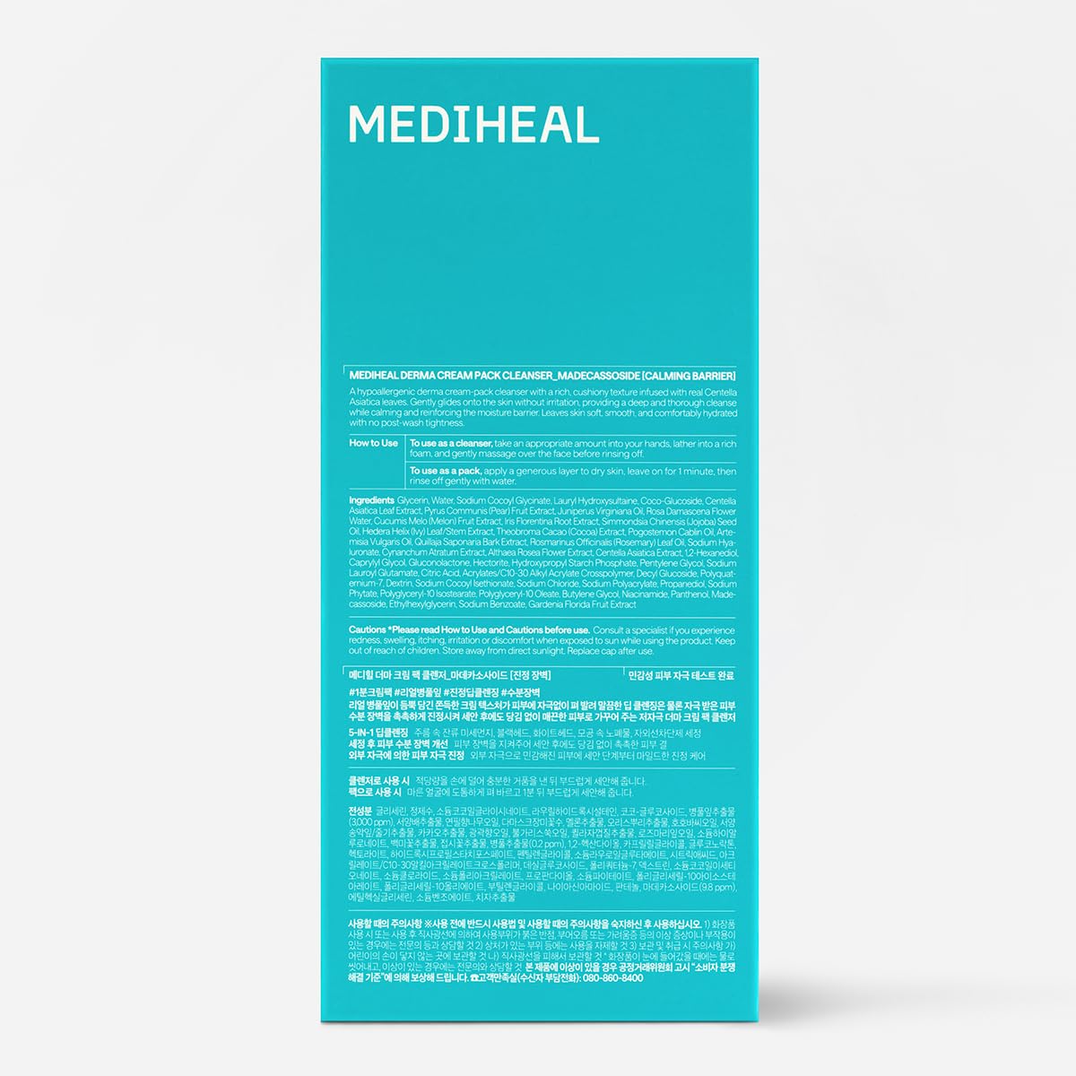 MEDIHEAL in a bathroom setting illustrating daily skincare routine