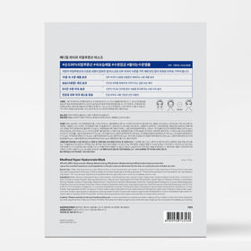 MEDIHEAL label close-up displaying ingredient focus and gentle dermatological testing