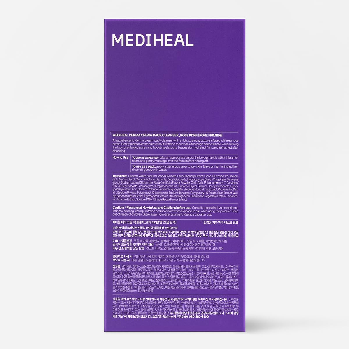 MEDIHEAL lifestyle on bathroom counter suggesting daily skincare routine