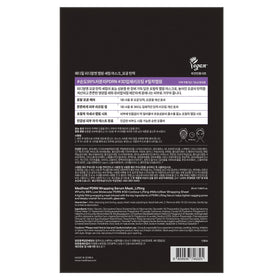 MEDIHEAL mask in nighttime routine setting for glowing skin prep