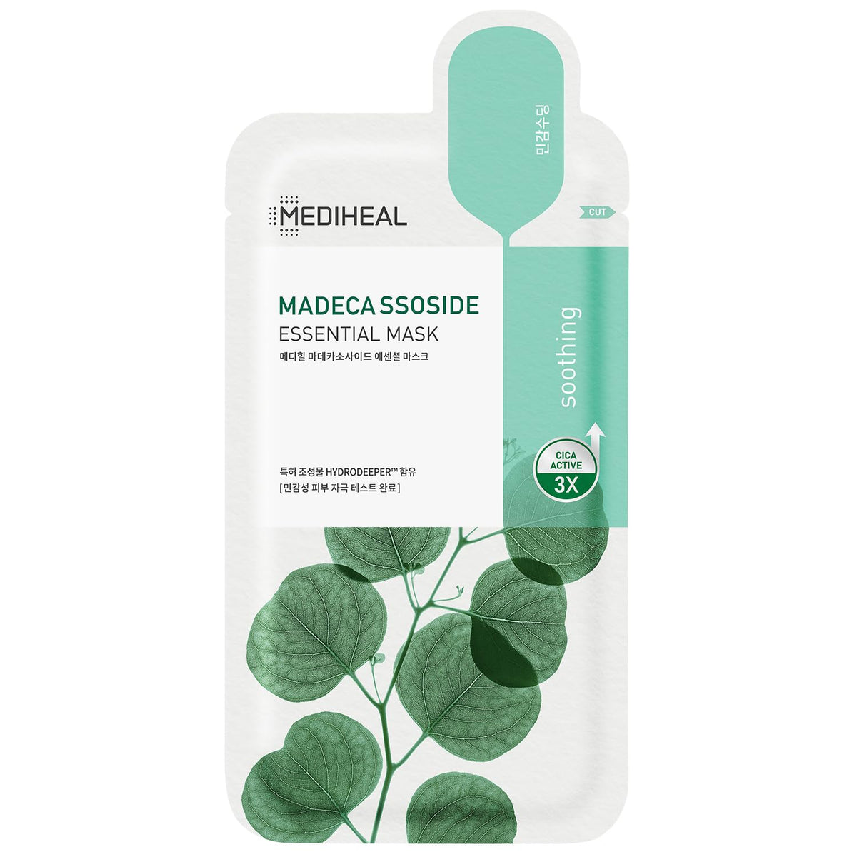 MEDIHEAL front packaging showing 20 mask sachets and benefit information