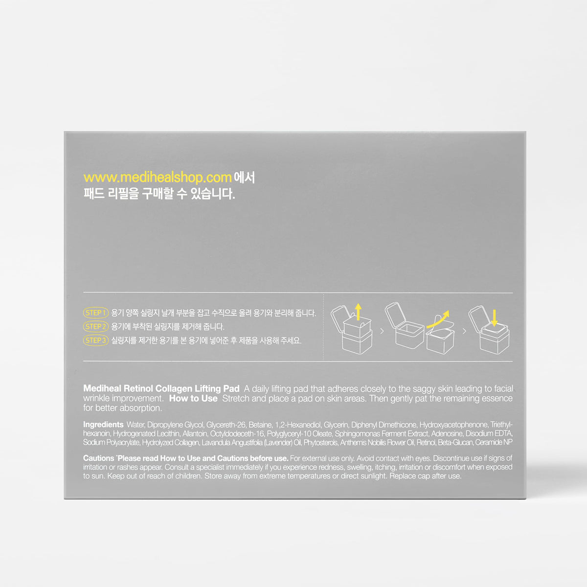 MEDIHEAL opened box displaying pads and tools for ready-to-use routine