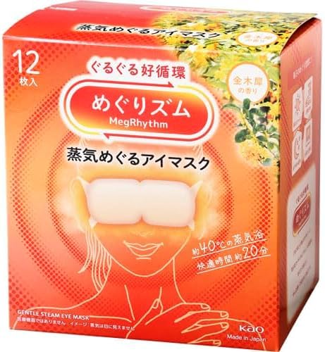 Megurism front packaging showing osmanthus scent and 12 masks, convenient storage benefit