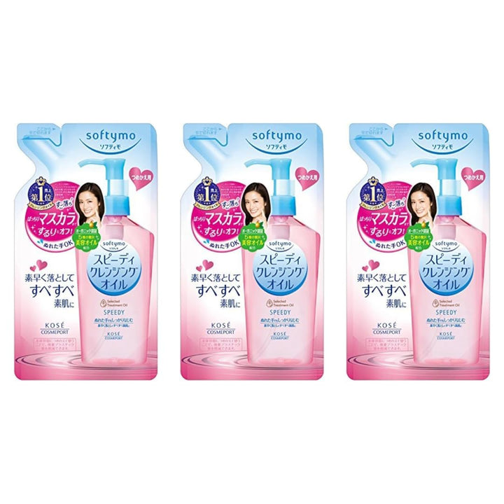 MEGURISM front pouch displaying product name and refill convenience